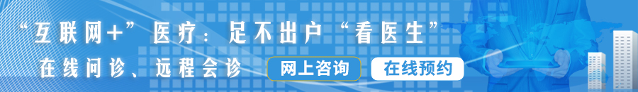 美女被男人操视频啊啊啊啊啊